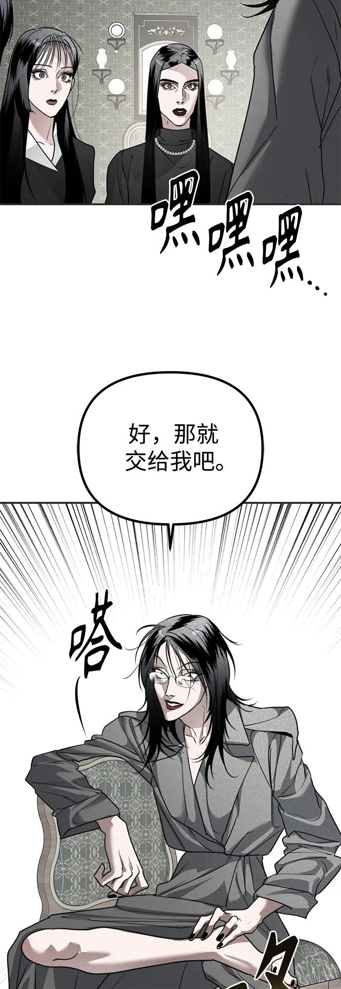 奇姐妹漫画,第33话 万圣节特辑15图