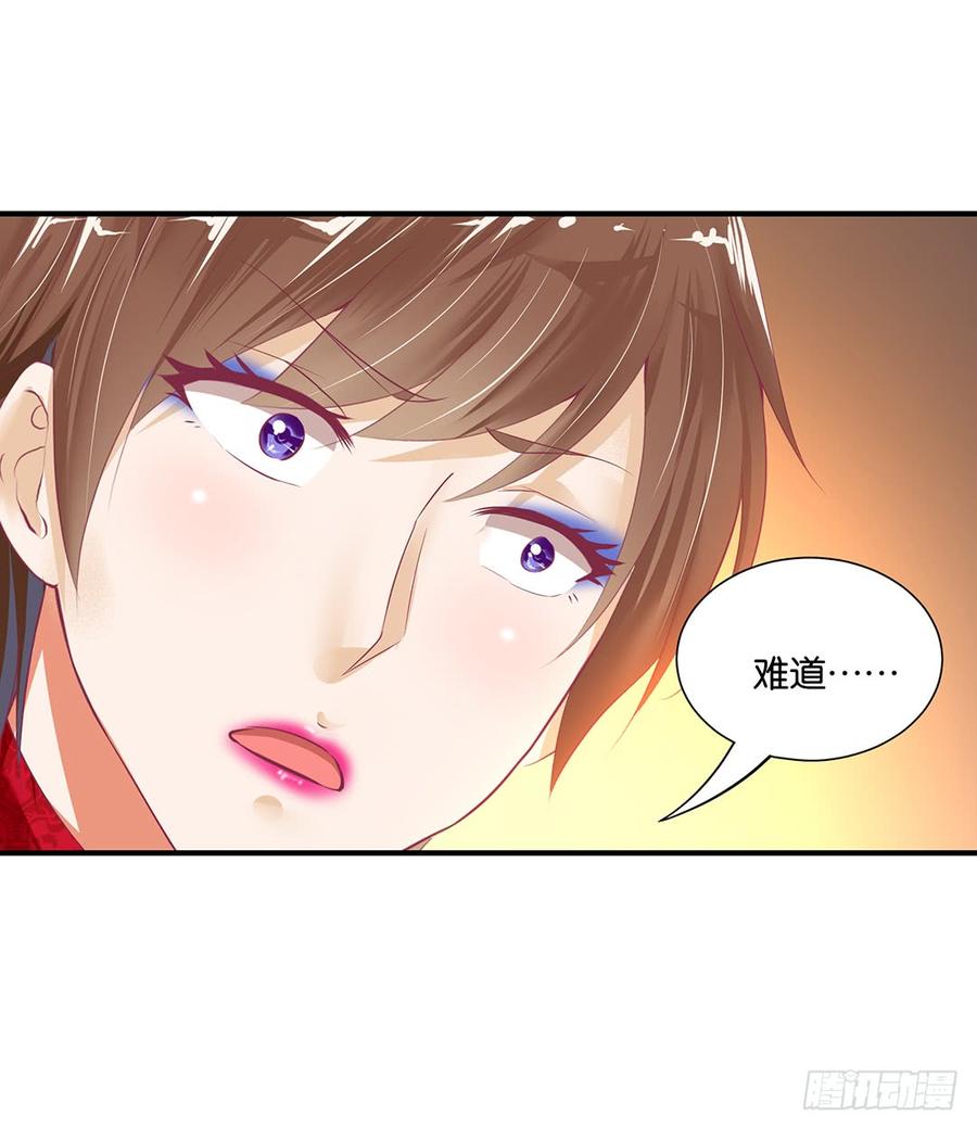 女王驾到漫画,辣眼催情39图