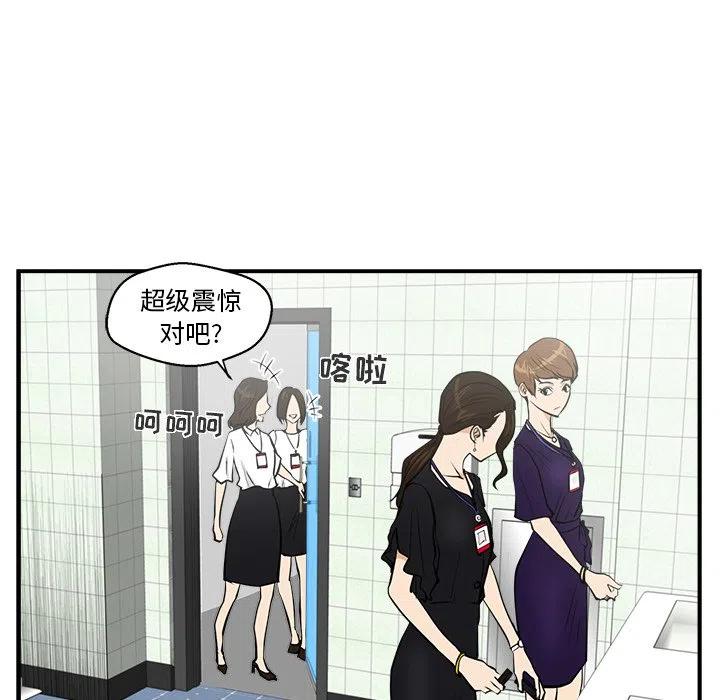 姜武 姜力漫画,1644图