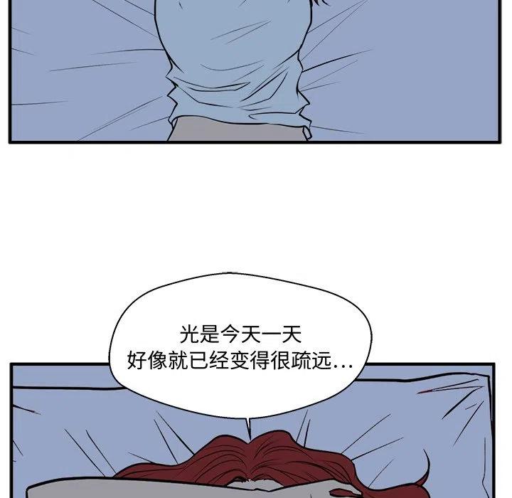 35岁网红王成勇离世漫画,7672图