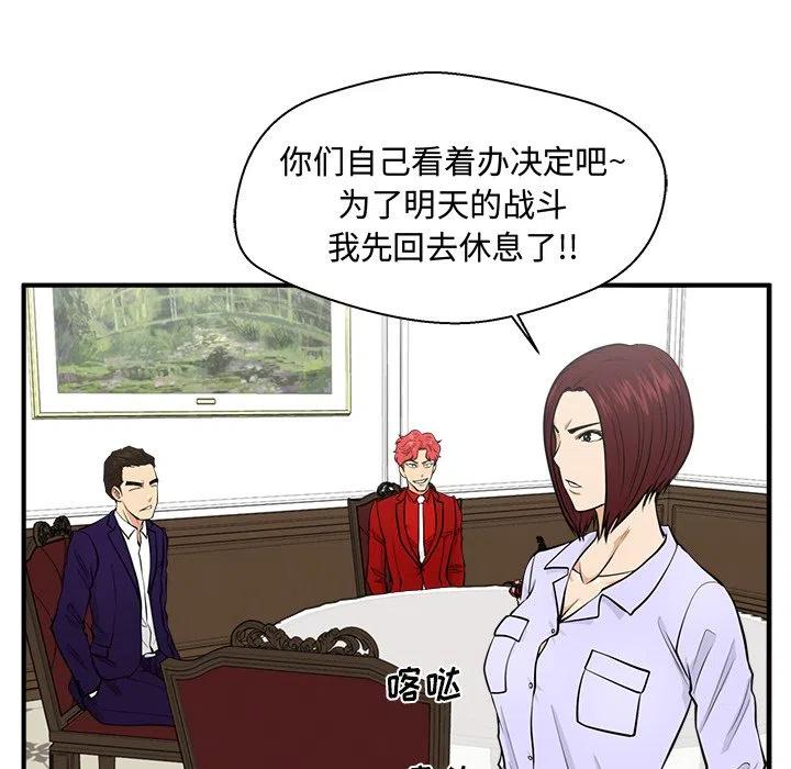 姜武和姜武漫画,76102图