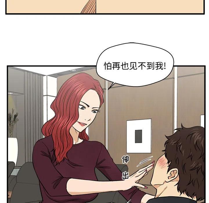 姜武和姜武漫画,7836图